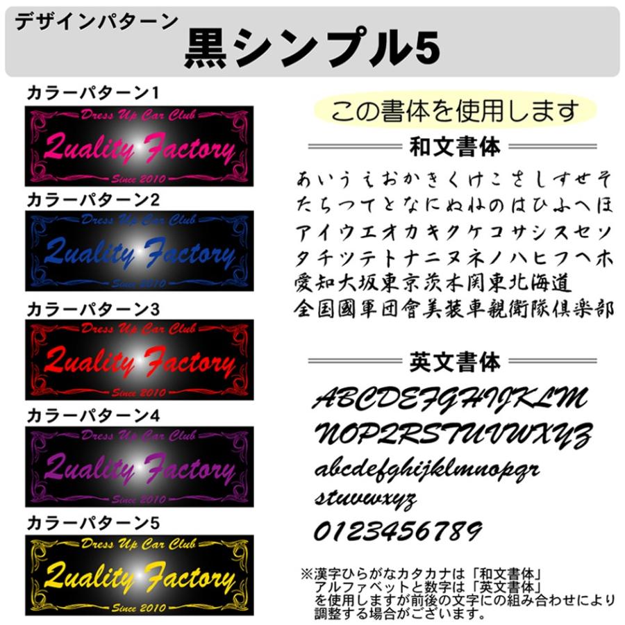 頭文字様　オーダー　チームプレート10枚 メッキカラー チームプレート 1枚注文専用 花柄 40cm 車 オリジナル