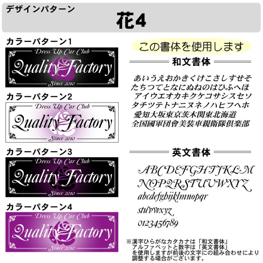 頭文字様　オーダー　チームプレート10枚 フルカラー チームプレート 1枚注文専用 黒 シンプル 40cm 車