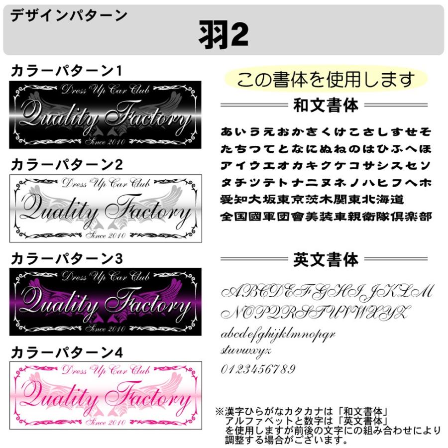 フルカラー チームプレート 1枚注文専用 羽 40cm 車 オリジナル 製作