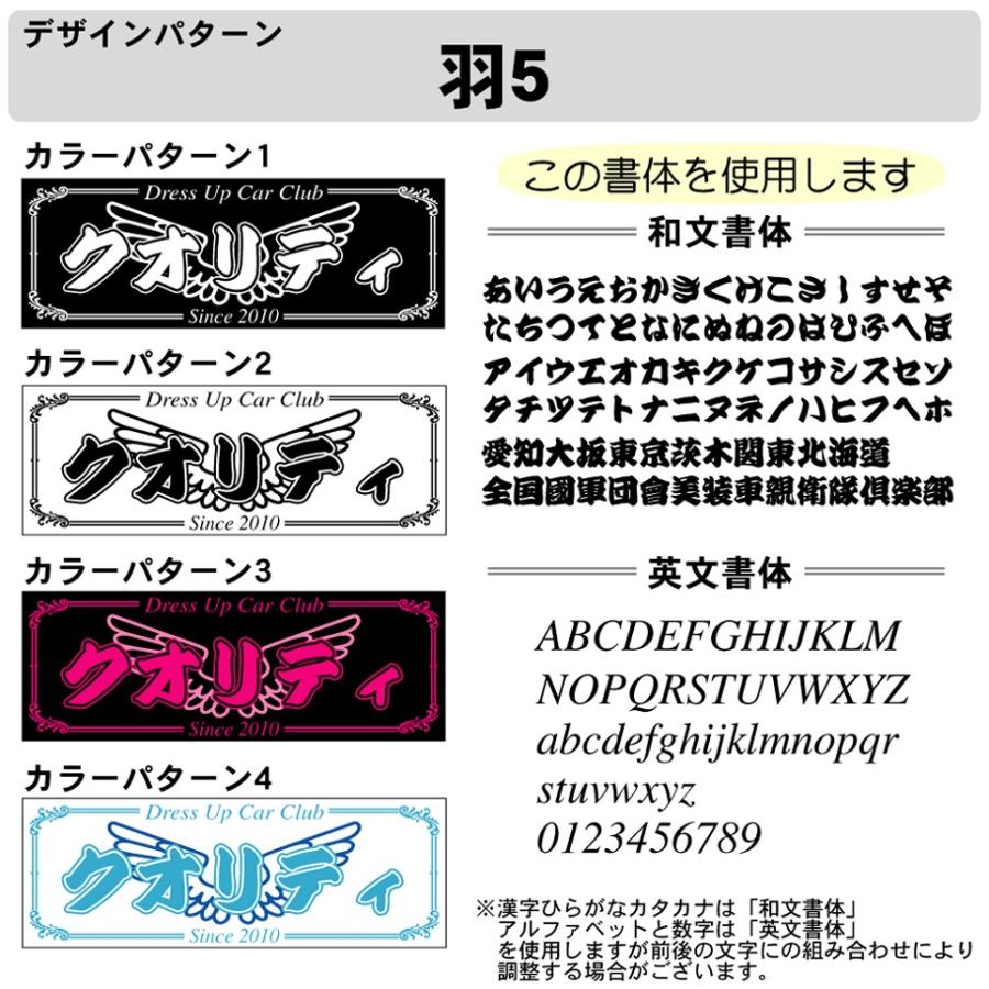 フルカラー チームプレート 1枚注文専用 羽 40cm 車 オリジナル 製作