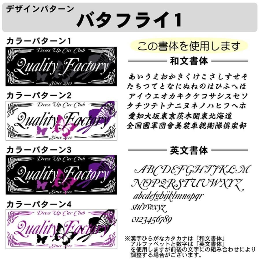 つるはし様　オーダーステッカー フルカラー チームステッカー バタフライ 屋外 車 オリジナル 製作