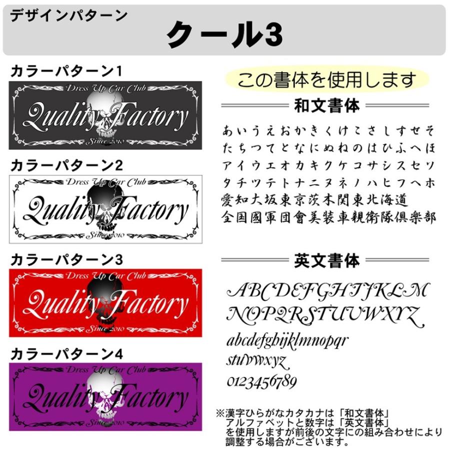 フルカラー チームステッカー クール 屋外 車 オリジナル 製作