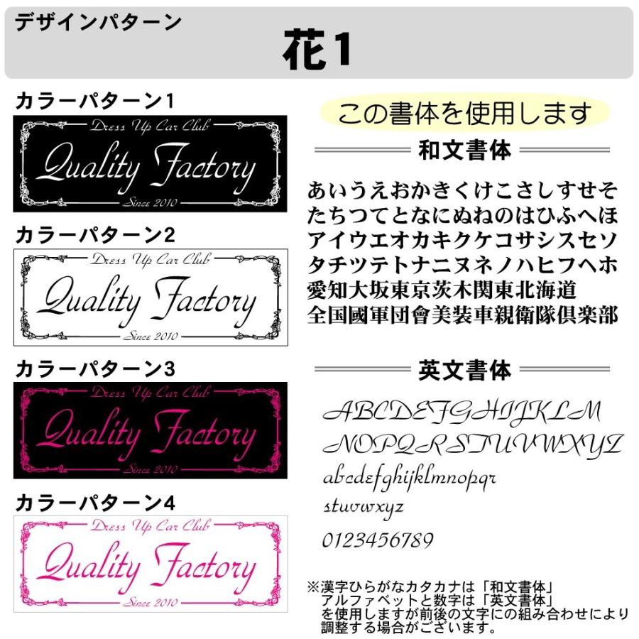 フルカラー チームステッカー 黒 シンプル 屋外 車 オリジナル 製作 オーダー シール ステッカー : クオリティ工房 - 通販 -  Yahoo!ショッピング