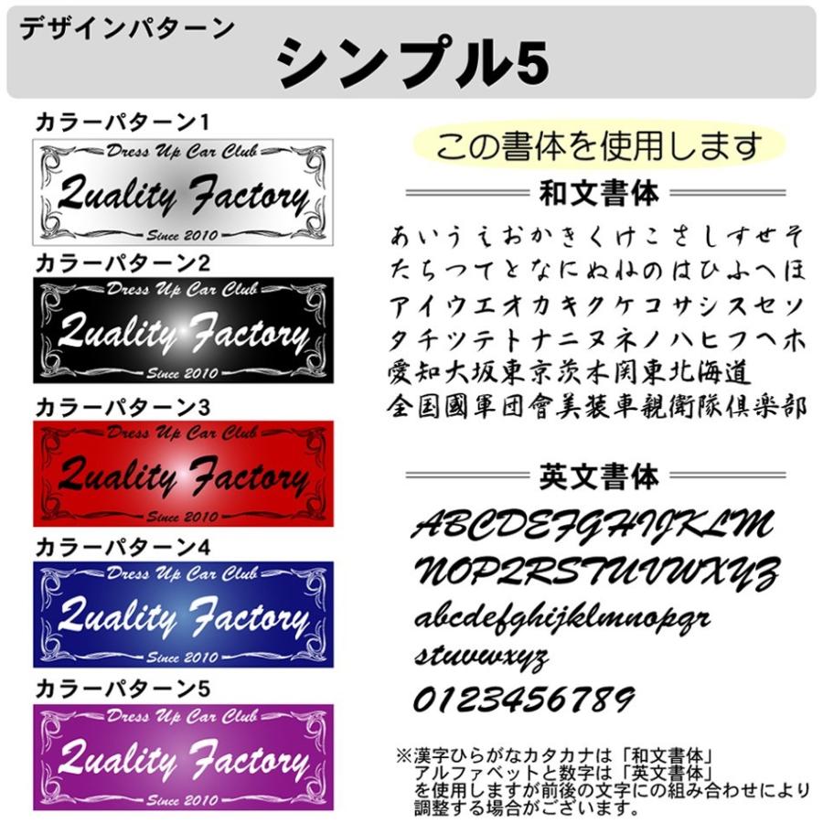 カッティングステッカー 製作 代行 オリジナル チームステッカー 立て 013