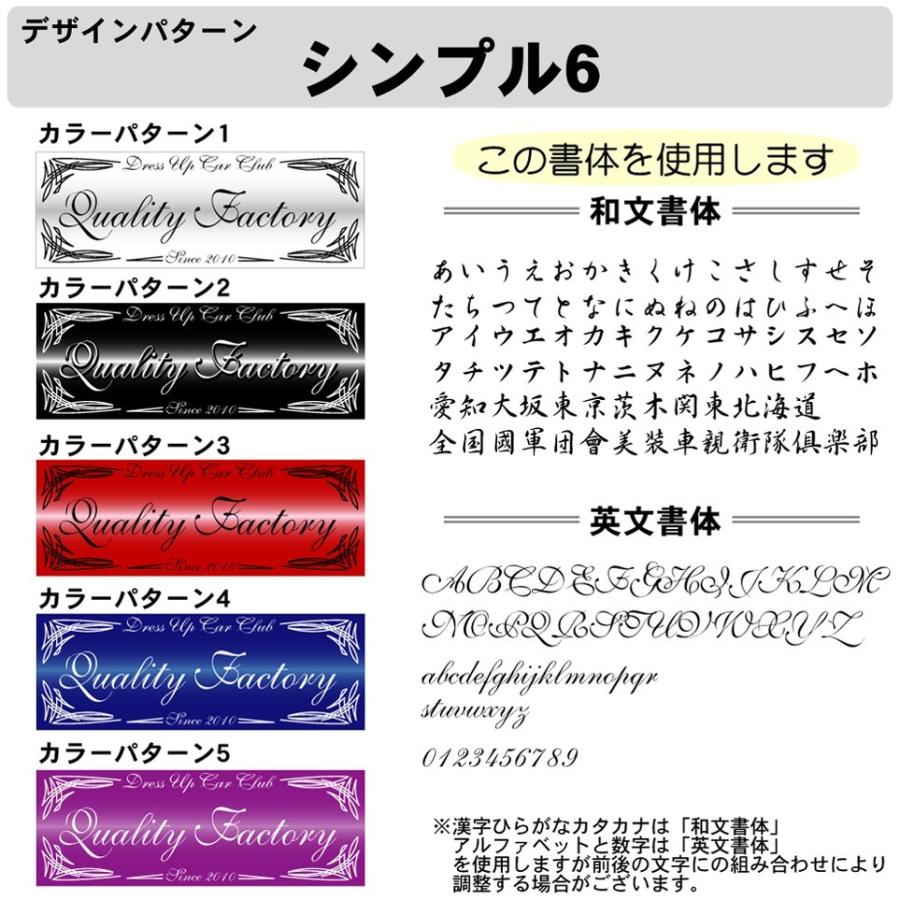 フルカラー チームステッカー シンプル 屋外 車 オリジナル 製作