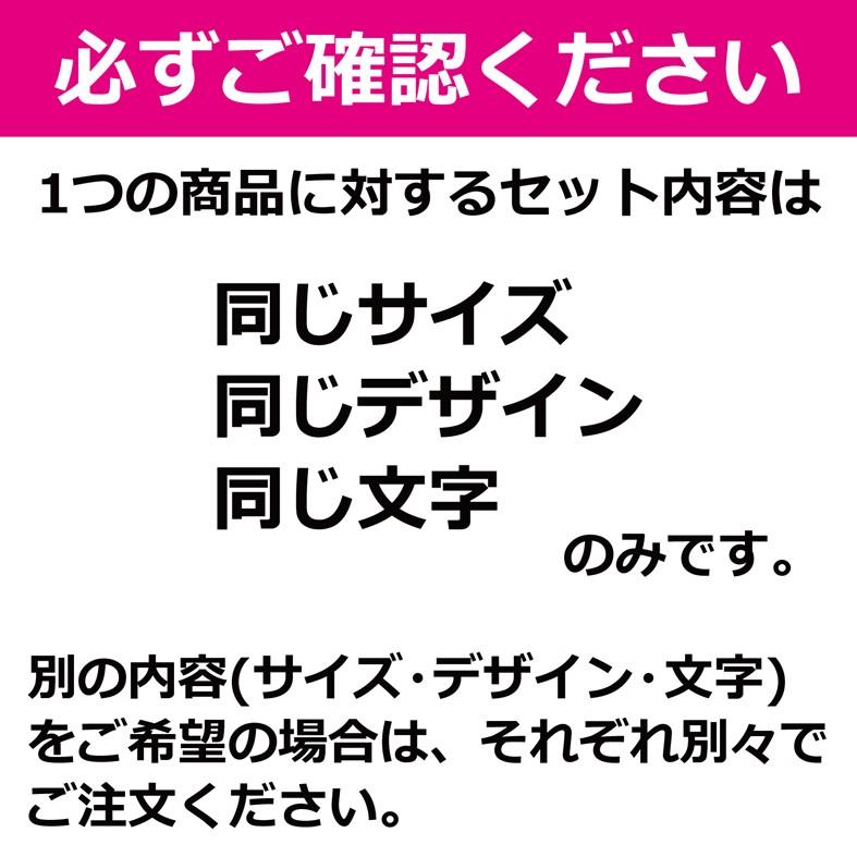 フルカラー チームステッカー 和柄 屋外 車 オリジナル 製作 オーダー