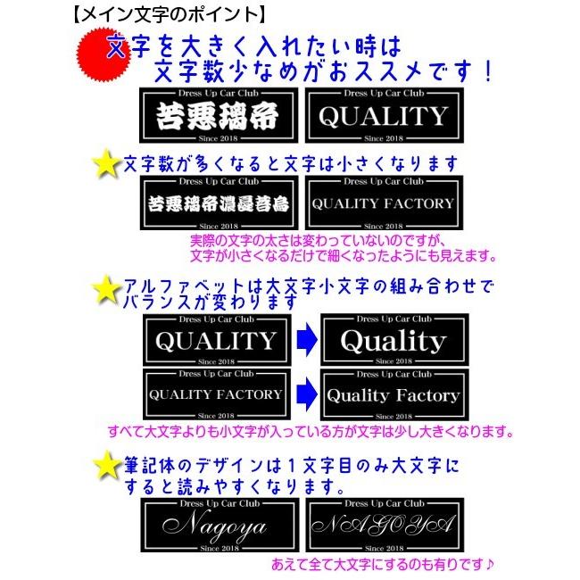 フルカラー チームステッカー 和柄 屋外 車 オリジナル 製作 オーダー