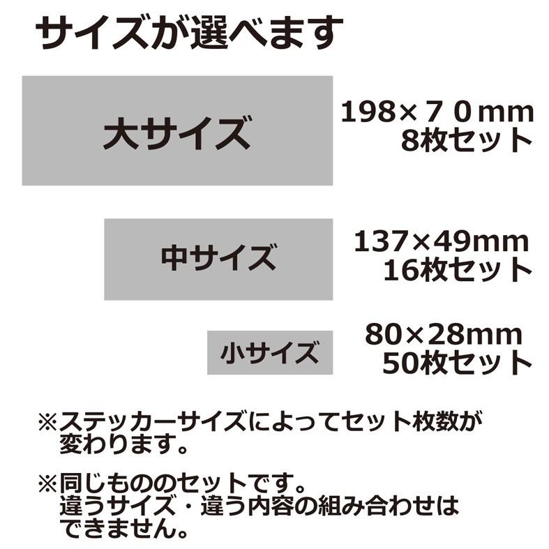 フルカラー チームステッカー 羽 屋外 車 オリジナル 製作 オーダー