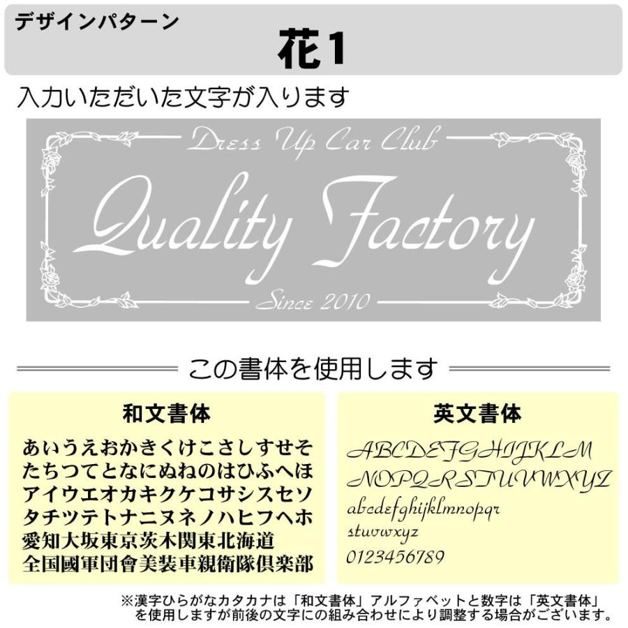 クリアライト チームプレート 1枚注文専用 花柄 45.3cm LEDで光る