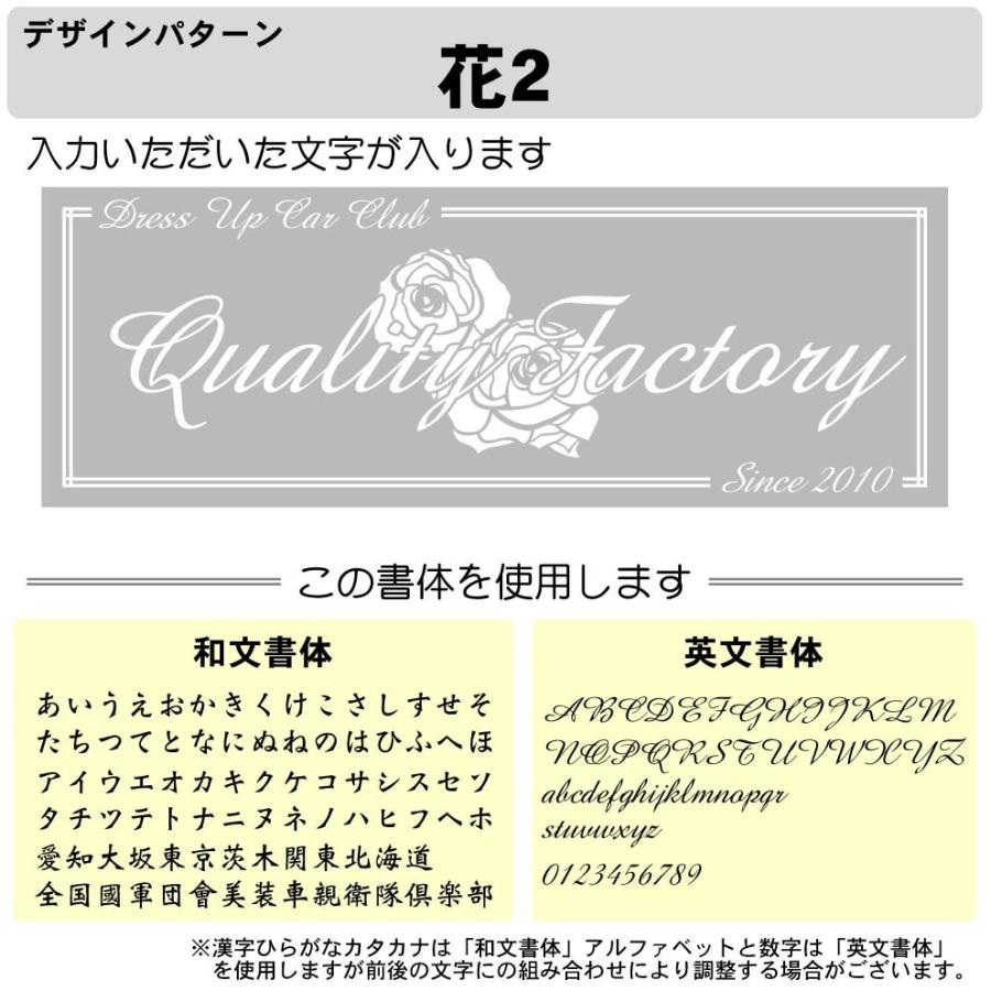 クリアライト チームプレート 1枚注文専用 花柄 45.3cm LEDで光る