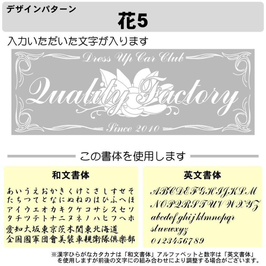 クリアライト チームプレート 1枚注文専用 花柄 45.3cm LEDで光る