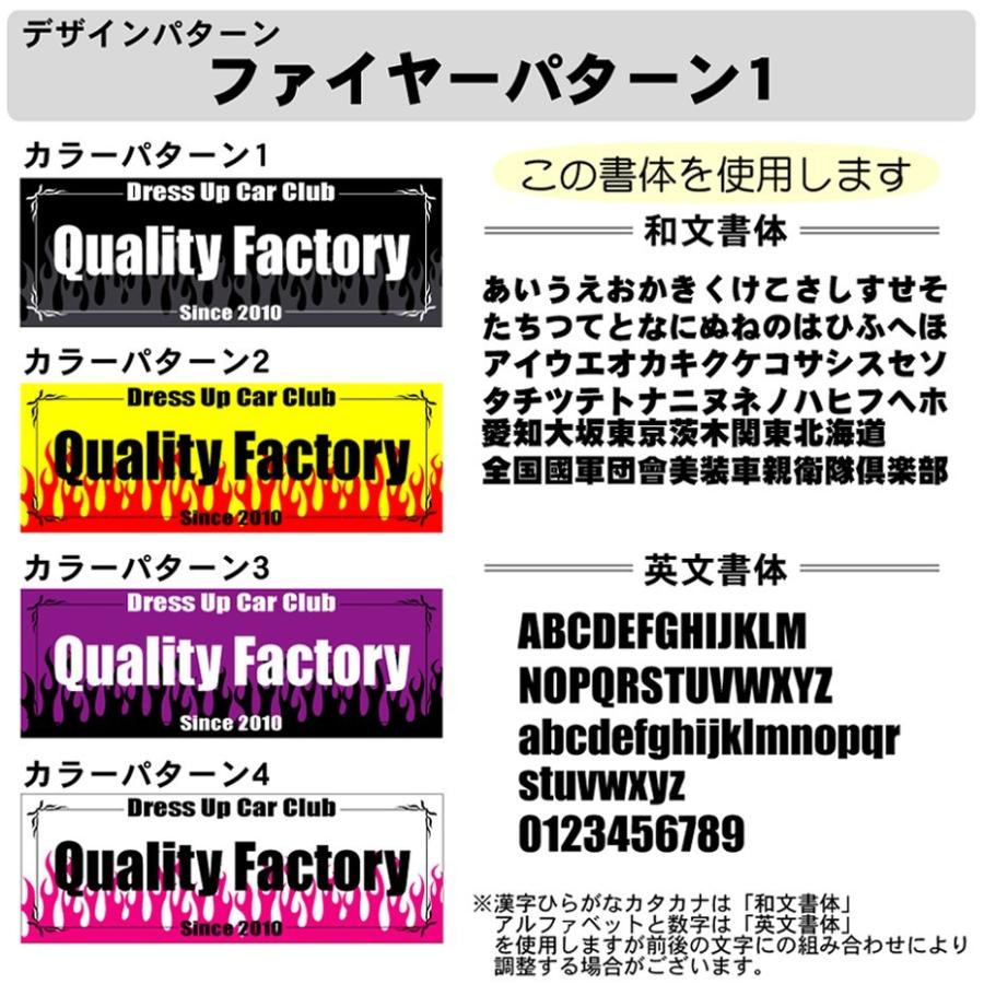 フルカラー チームプレート 2枚以上注文専用 ファイヤーパターン 45 3cm 車 オリジナル 製作 オーダー Lfp Fire 2 クオリティ工房 通販 Yahoo ショッピング