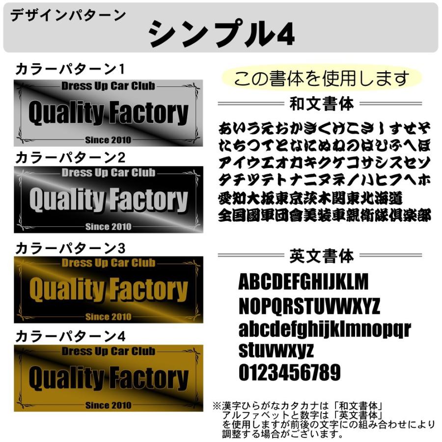 メッキカラー チームプレート 1枚注文専用 シンプル 45.3cm 車