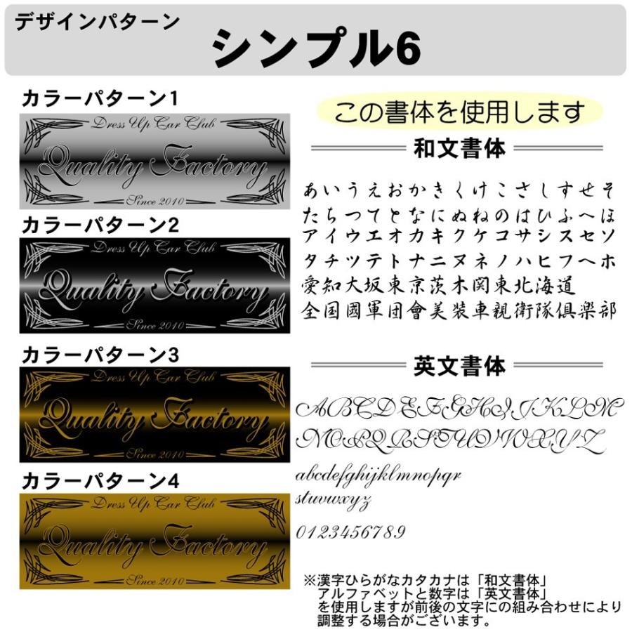 メッキカラー チームプレート 1枚注文専用 シンプル 45.3cm 車