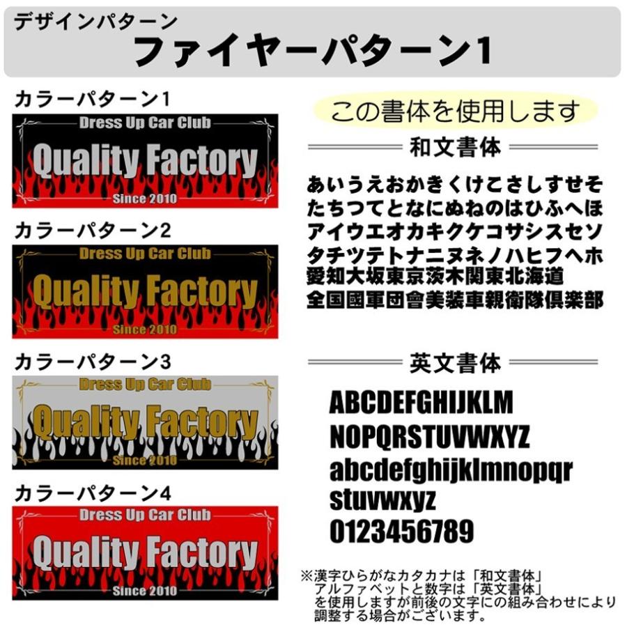 ラメ チームプレート 1枚注文専用 ファイヤーパターン 45 3cm キラキラ 車 オリジナル 製作 オーダー Lrp Firepattern 1 クオリティ工房 通販 Yahoo ショッピング