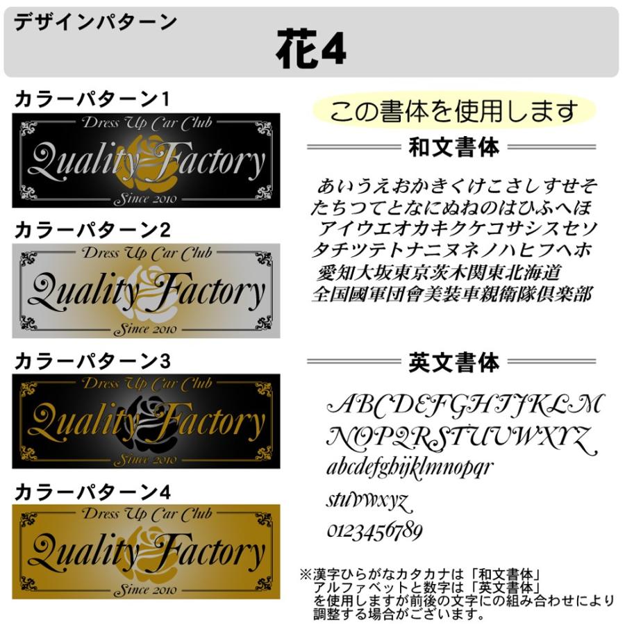 メッキカラー チームプレート 1枚注文専用 花柄 40cm 車 オリジナル 製作 オーダー Mp Flower 1 クオリティ工房 通販 Yahoo ショッピング