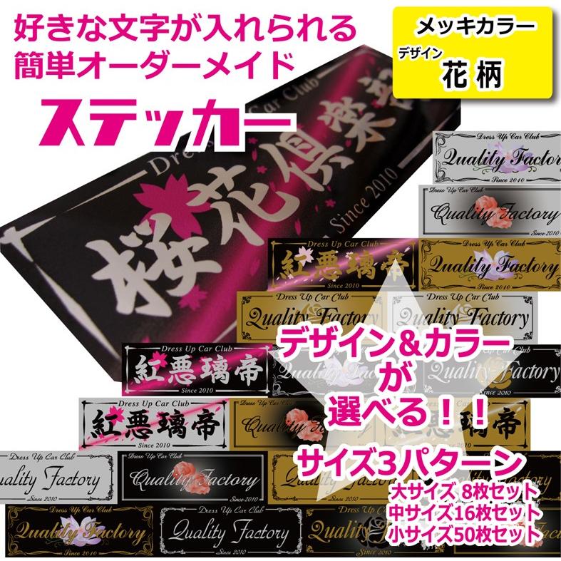 ちょこ様　オーダーステッカー sak_40164601_40166001_2.jpg