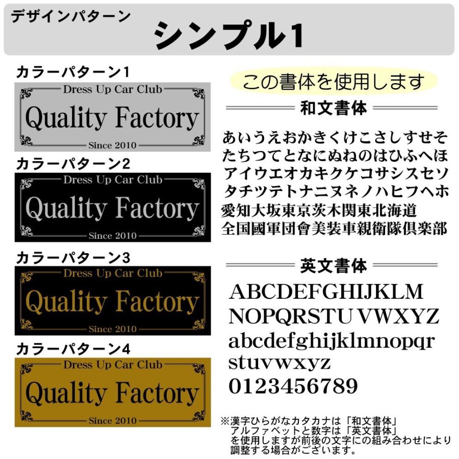 メッキカラー チームステッカー シンプル ステッカー 屋外 車 オリジナル 製作 オーダー シール Ms Simple クオリティ工房 通販 Yahoo ショッピング