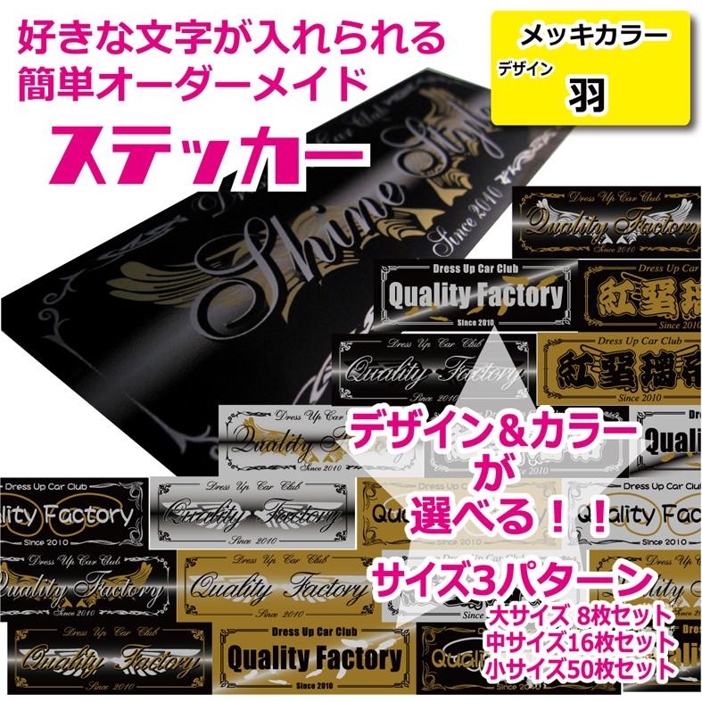 ☆オーダーステッカー屋☆ ZX-10Rステッカー製作代行【黒】各種