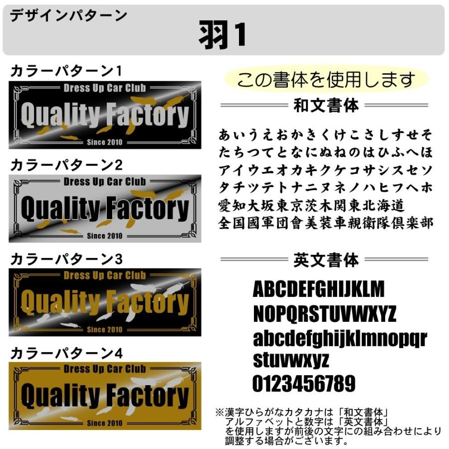 メッキカラー チームステッカー 羽 ステッカー 屋外 車 オリジナル 