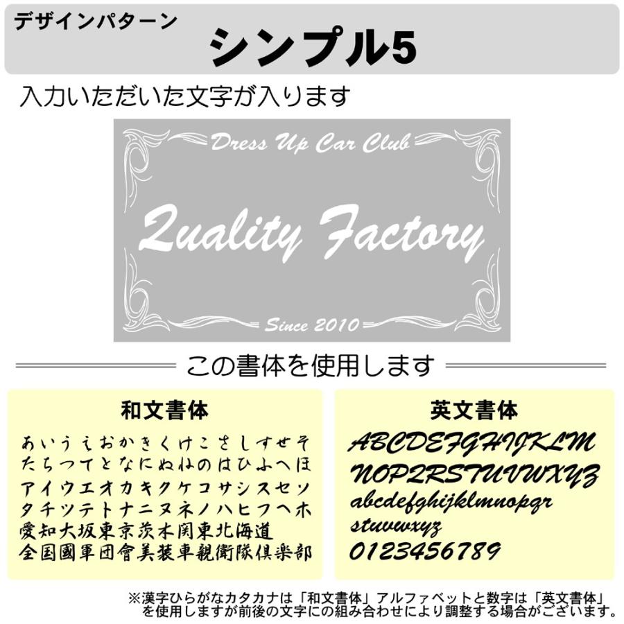 クリアライト チームプレート 2枚以上注文専用 シンプル 32cm LEDで