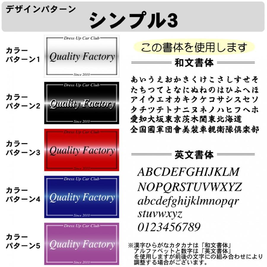 フルカラー チームプレート 1枚注文専用 シンプル 32cm 車 オリジナル