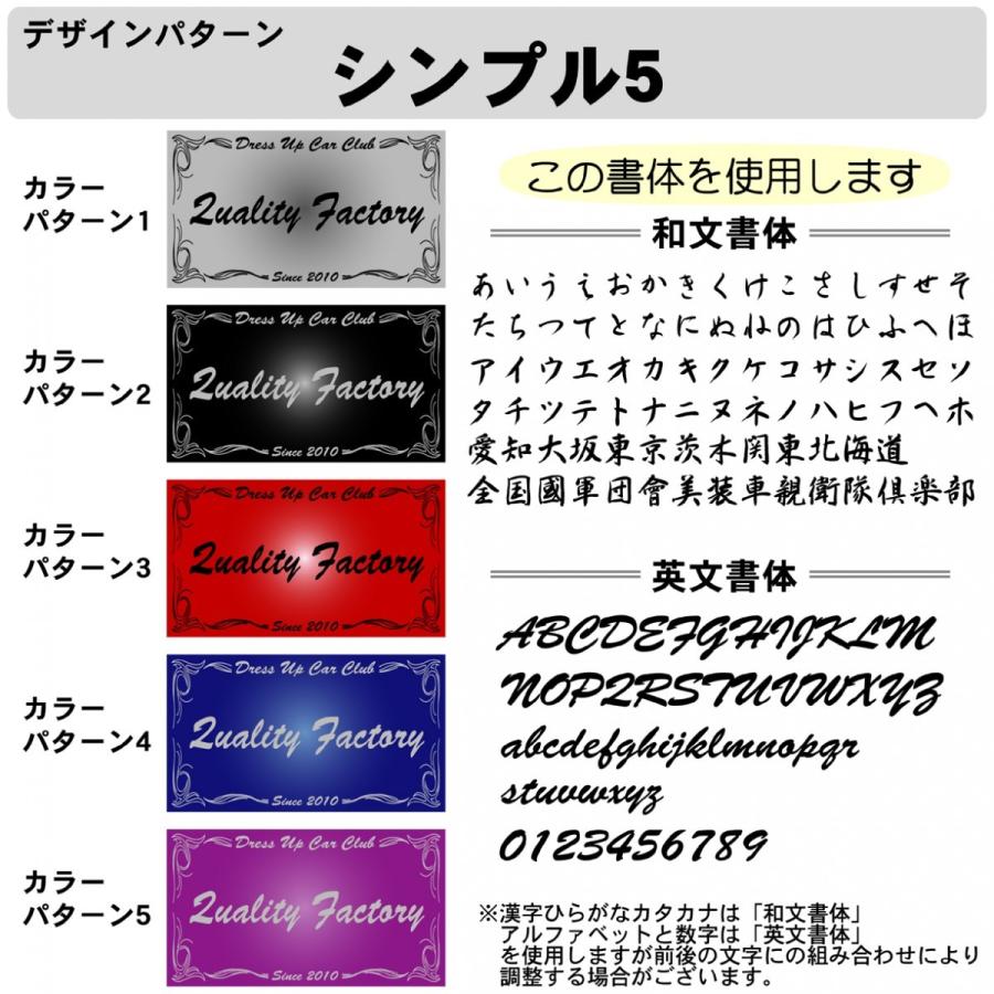 メッキカラー チームプレート 2枚以上注文専用 シンプル 32cm 車