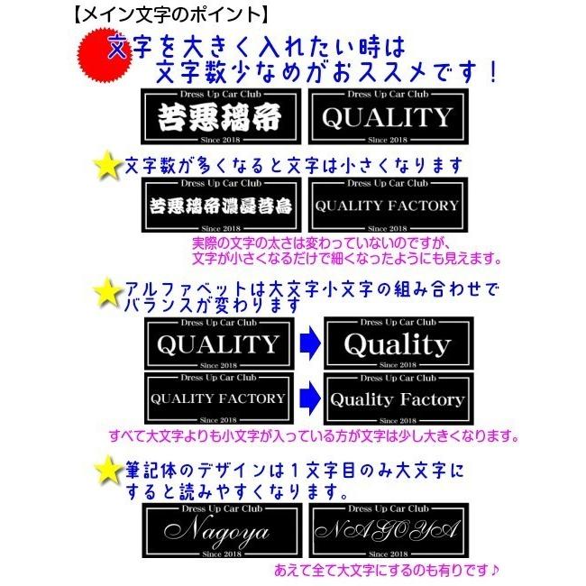 メッキカラー チームプレート 2枚以上注文専用 シンプル 32cm 車
