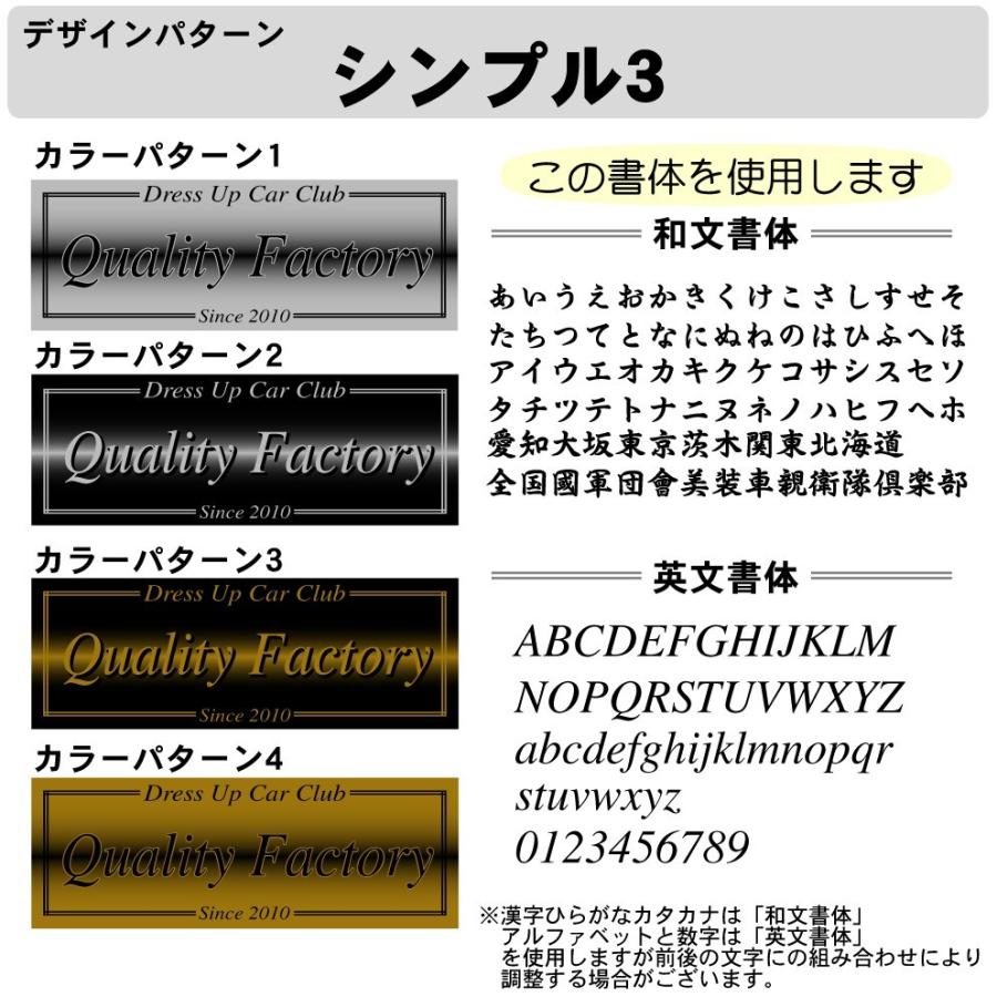 オーダーオリジナルプレート（好きな文字可能） ラメ チームプレート 1枚注文専用 シンプル 40cm キラキラ 車