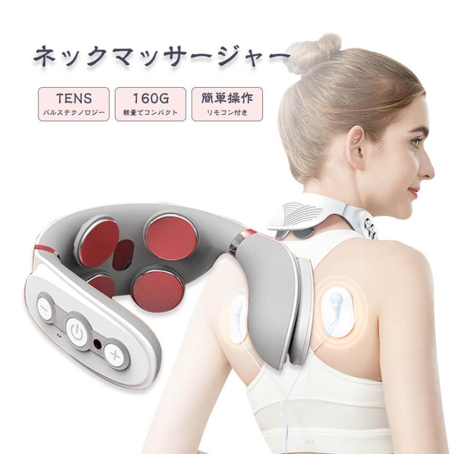 ラッピング無料 実用的 ギフト 誕生日プレゼント 女性 男性 ネック 赤色光 健康器具 健康グッズ ヒートネック きれいなギフトボックス Ems コードレス 首 肩 軽量 マッサージ器 Leauduvalenciennois Fr