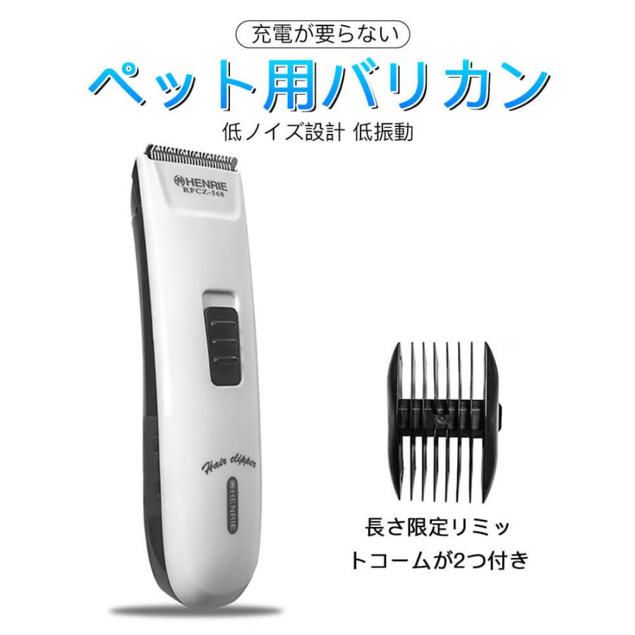 ペットの足毛電動カッター 犬 3mm うさぎ コードレス トイプードル トリマー トリミング バリカン プロ仕様 ペット用 低振動静音 充電式 安全 犬用 猫 肌を傷つけない 豪華 バリカン