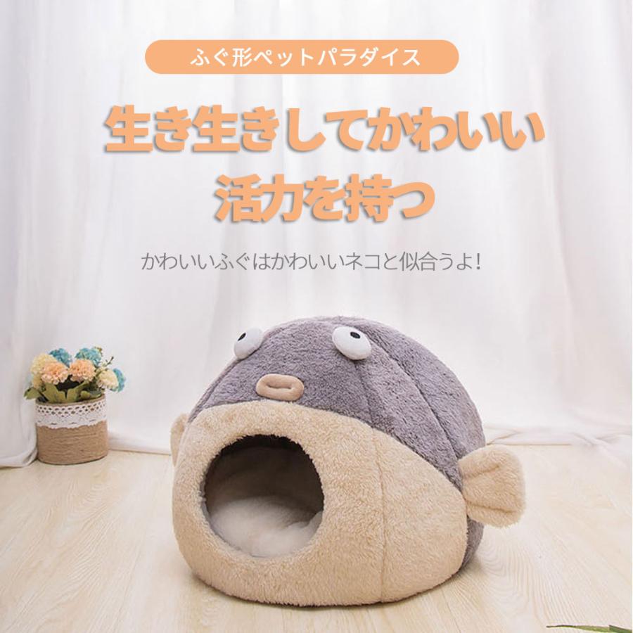 5kg以内のペットに適用 猫 ベッド ふぐ形ペットパラダイス ペットベッド 冬 フランネル 猫用 犬 犬用 小型犬 四季通用 深度睡眠 取り外 掃除可能 Cmgw03 1 品質生活 通販 Yahoo ショッピング