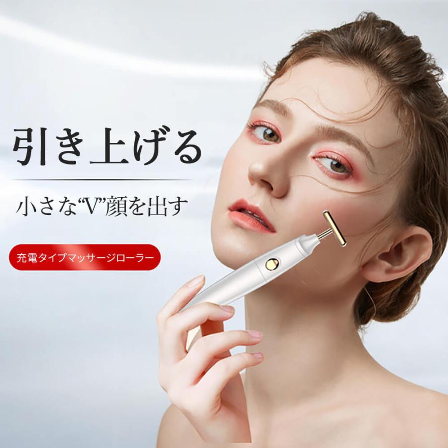 美顔ローラー 3Dローラーマッサージャー 美顔器ローラー 美容ローラー Y字型 美顔器 リフトアップ マッサージ器 全身用 マッサージ コロコロ フェイスマッサージ リンパマッサージ シェイプ 引き締め ほうれい線 スキンケア 美肌 小顔 顔痩せ 持ち運び 71%以上節約 ... 美顔ローラー 3Dローラーマッサージャー 美顔器ローラー 美容ローラー Y字型 美顔器 リフトアップ マッサージ器 全身用 マッサージ コロコロ フェイスマッサージ リンパマッサージ シェイプ 引き締め ほうれい線 スキンケア 美肌 小顔 顔痩せ 持ち運び 71%以上節約 ...