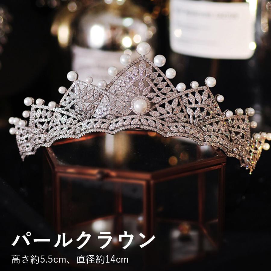 正規店仕入れの パール 真珠 ティアラ 王冠 ティアラ カチューシャ ブライダルジュエリー アクセサリー ヘッドドレス ウエディング クラウン ブライダル 髪飾り 流行に Kwsrbd Com