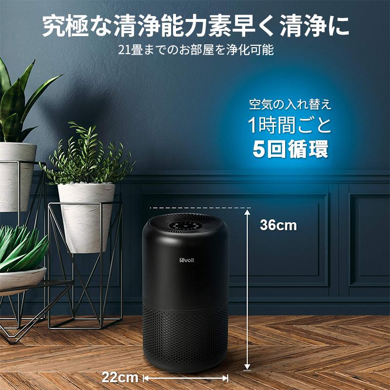 空気清浄機 空気清浄器 中型 2重除菌 ウィルス除去 ハウスダスト 花粉 脱臭 タバコ21畳 静音 フィルター ペット ほこり カビ取り PM2.5 :qualitylife8-kqjhq01:品質生活 - 通販 - Yahoo!ショッピング 空気清浄機 空気清浄器 中型 2重除菌 ウィルス除去 ハウスダスト 花粉 脱臭 タバコ21畳 静音 フィルター ペット ほこり カビ取り PM2.5 :qualitylife8-kqjhq01:品質生活 - 通販 - Yahoo!ショッピング