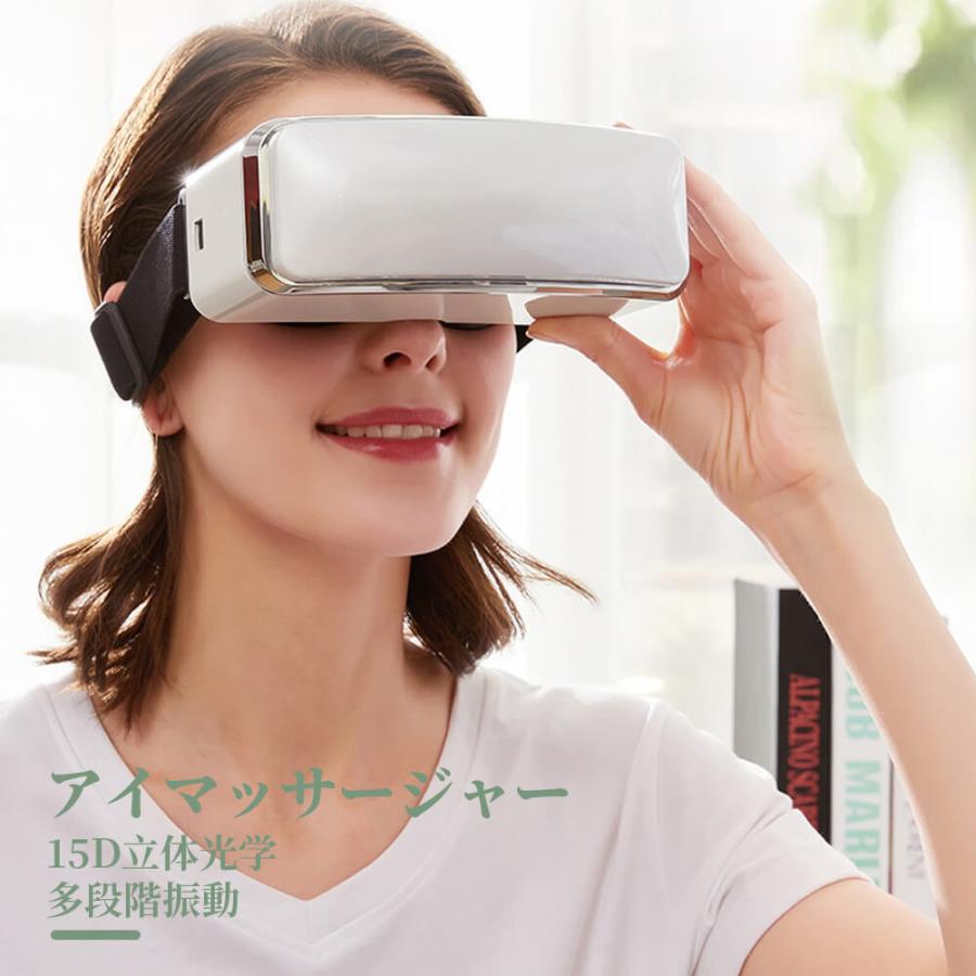 アウトレット送料無料 目の疲れ もみほぐし マッサージ器 ホットアイマスク 音楽 目元エステ 目元ケア ブルートゥース ブルートゥース知能 恒温熱湿布 充電式 温熱 激安ブランド Www n Go Th