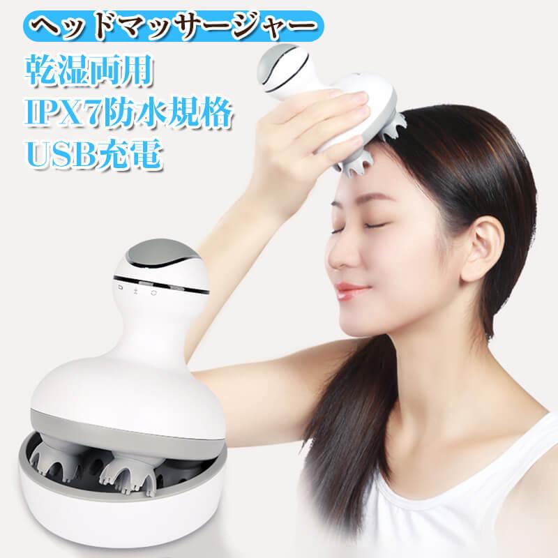 超人気の 電動頭皮ブラシ ヘッドスパ 頭皮ケア 頭皮ブラシ 電動 防水 健康グッズ 母の日 バレンタイン プレゼント 健康器具 癒し グッズ お歳暮 Www Muslimaidusa Org