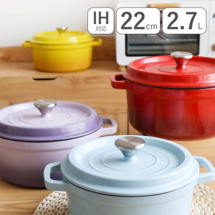 高質で安価 鍋 ラウンド 22cm 両手鍋 両手鍋 Ih対応 ガス火対応 調理器具 キッチン用品 実用性が高い 安いそれに目立つ Kwsrbd Com
