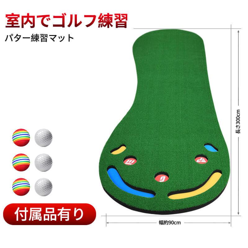 期間限定送料無料 室内でゴルフ練習 パター練習マット 芝丈8mm 徹底的に生地をこだわりベント芝を再現 7つのホールが付き 練習上のご希望を最大限に満たします 数量限定 Kuljic Com