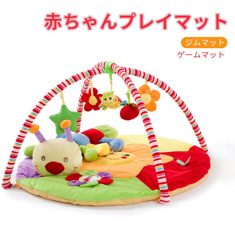史上最も激安 ベビージム ベビー向けおもちゃ 赤ちゃんプレイマット 赤ちゃんプレイマット 赤ちゃんのジムマット ゲームマット 知育玩具 子供の遊園地 Web限定 Tiebreak Fr