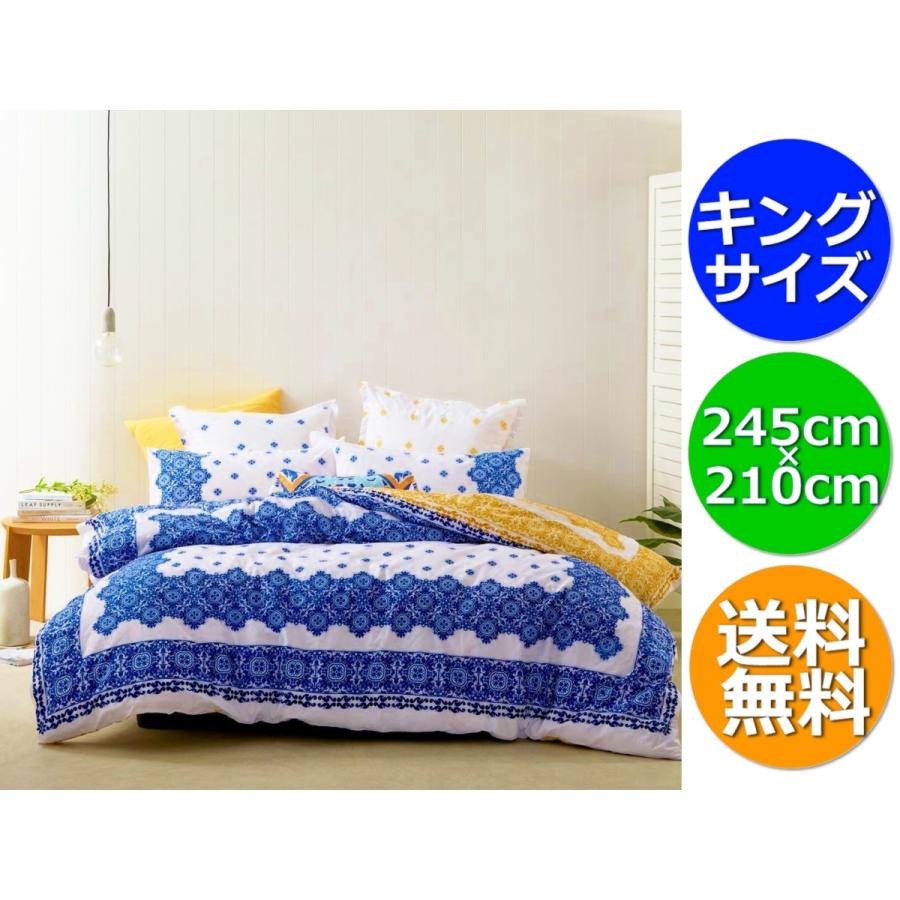 爆安プライス Logan And Mason 太陽輝く イタリア地中海柄がとっても素敵なベッドカバーセット キングサイズ 245 210 Cm King231 クオリティライフ 通販 Yahoo ショッピング 売り切れ必至 Www Mysmileteethwhitening Com