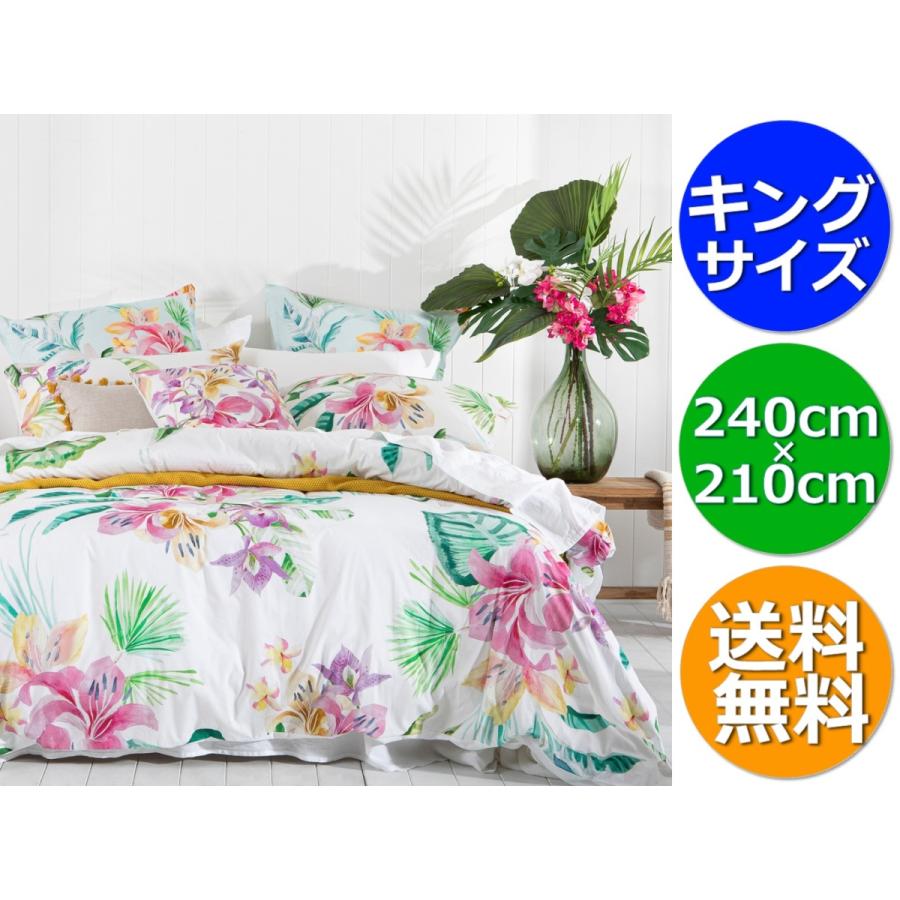 新しいスタイル Pillow cm 210 × 240 キングサイズ カラフルなトロピカル・フローラル柄がとっても素敵なベッドカバーセット Talk 掛け布団カバー