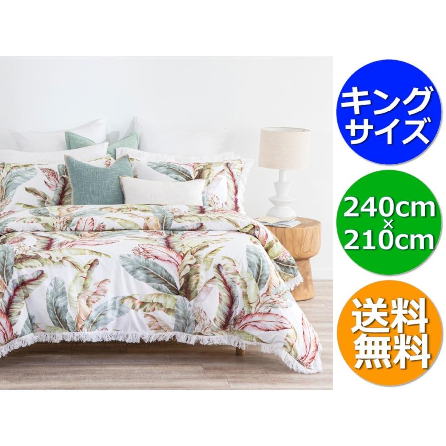 Pillow Talk フリンジ付き♪トロピカル柄がとっても素敵なベッドカバーセット キングサイズ 240 × 210 cm king264