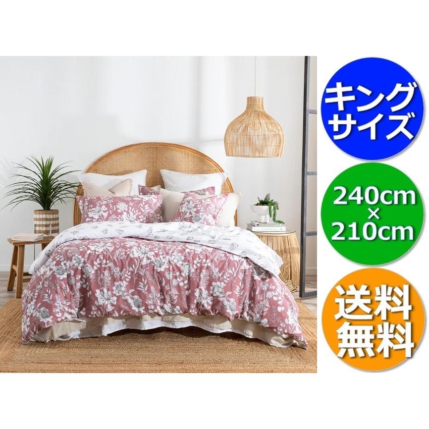 Pillow Talk オーストラリア固有種ワラタ花♪フローラル柄がとっても素敵なベッドカバーセット キングサイズ 240 × 210 cm