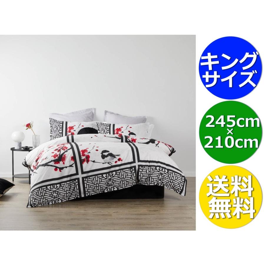 限定製作 キングサイズ モダンな水彩花鳥柄プリントがとっても素敵なベッドカバーセット Mason And Logan セット ベッドカバー 掛け布団 カバー 個性的 海外限定 送料無料 245 Cm 210 シーツ カバー