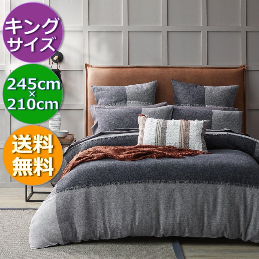 返品送料無料 キングサイズ クラシカルなヘリンボーン織がとっても素敵なベッドカバーセット Table N Bath 送料無料 Bed 掛け布団カバーセット 個性的 海外 送料無料 おしゃれ 245 Cm 210 シーツ カバー