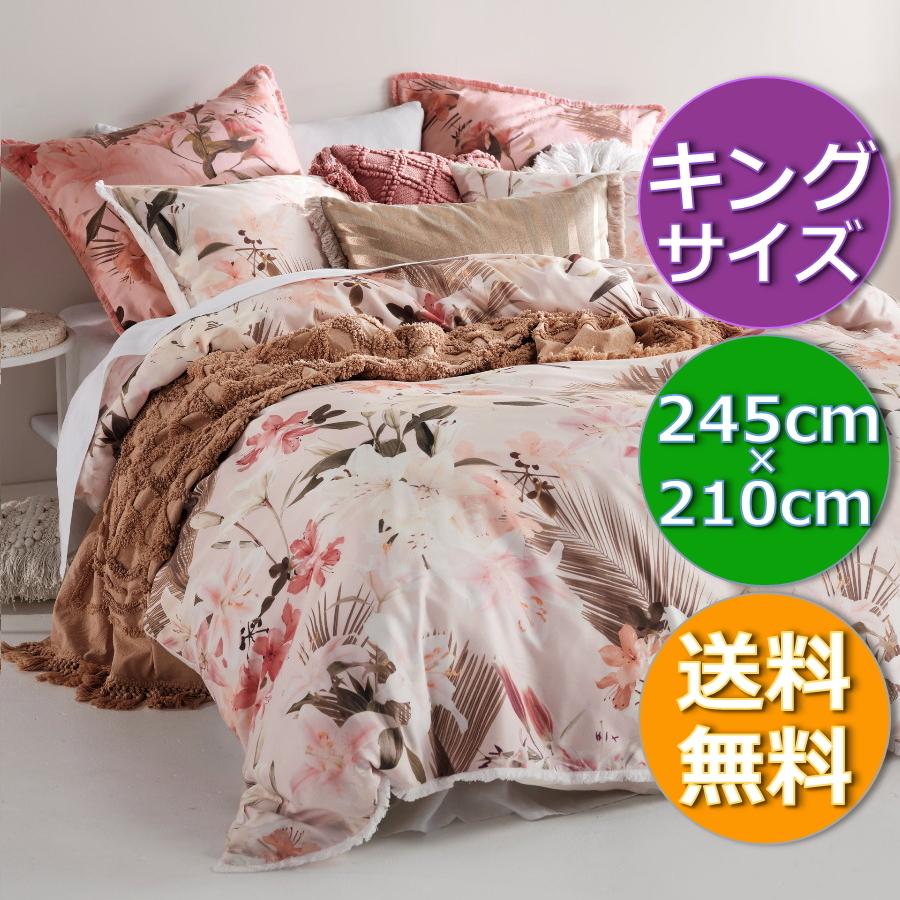 送料無料☆Linen House ピンクコーラル色♪フローラル柄コットンサテンプリントがとっても魅力的なベッドカバーセット キングサイズ 245 × 210 cm