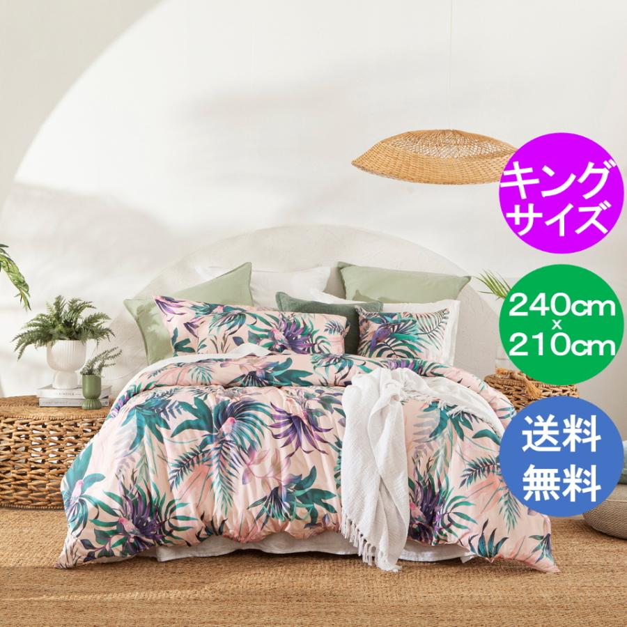 送料無料☆Pillow Talk トロピカル・レインフォレスト柄がとっても素敵なベッドカバーセット キングサイズ 240 × 210 cm