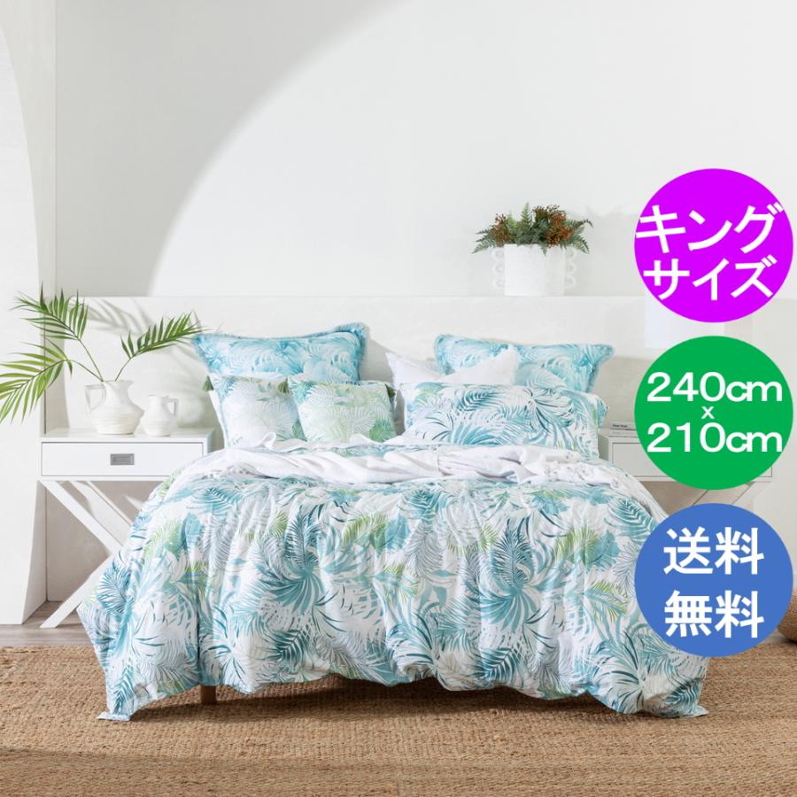 送料無料☆Pillow Talk トロピカルなヤシの葉柄がとっても素敵なベッドカバーセット キングサイズ 240 × 210 king413