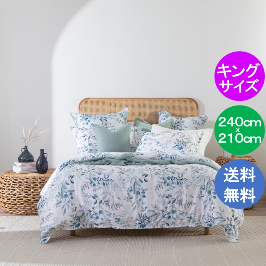 送料無料☆Pillow Talk 青色のボタニカル柄が上品なベッドカバーセット キングサイズ 240 × 210 king418クオリティ
